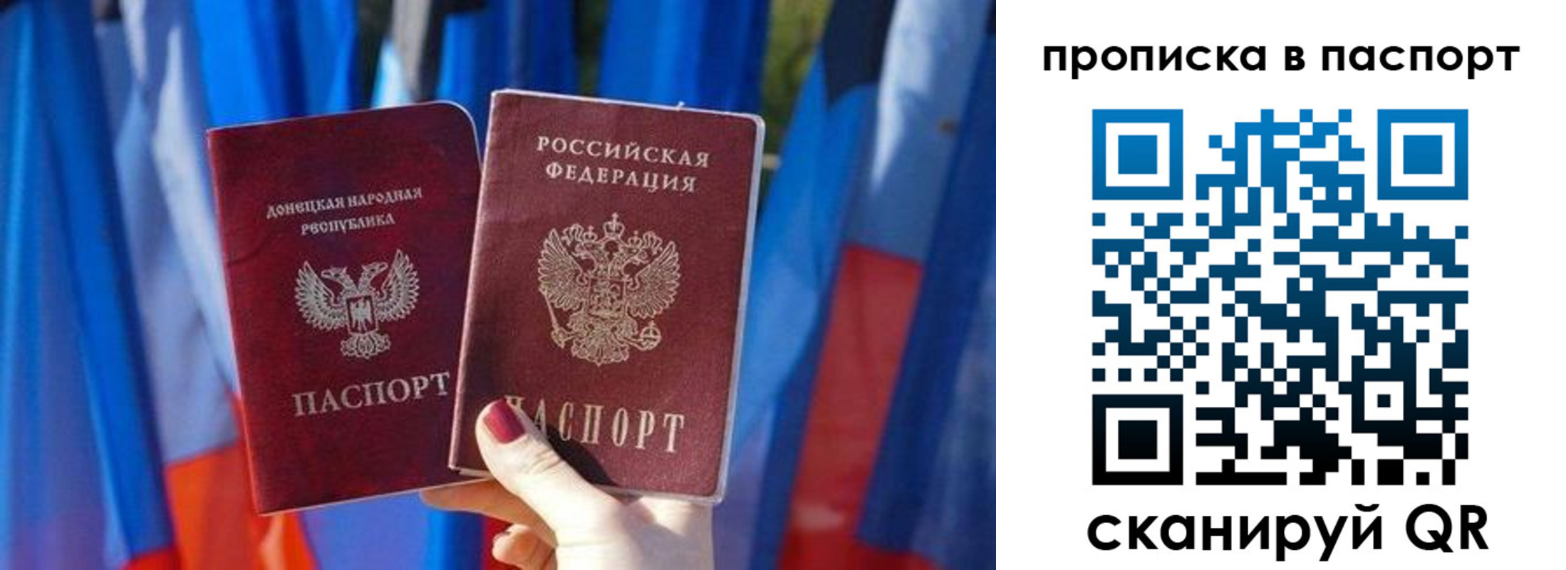 временная регистрация 2025 в Лянторе