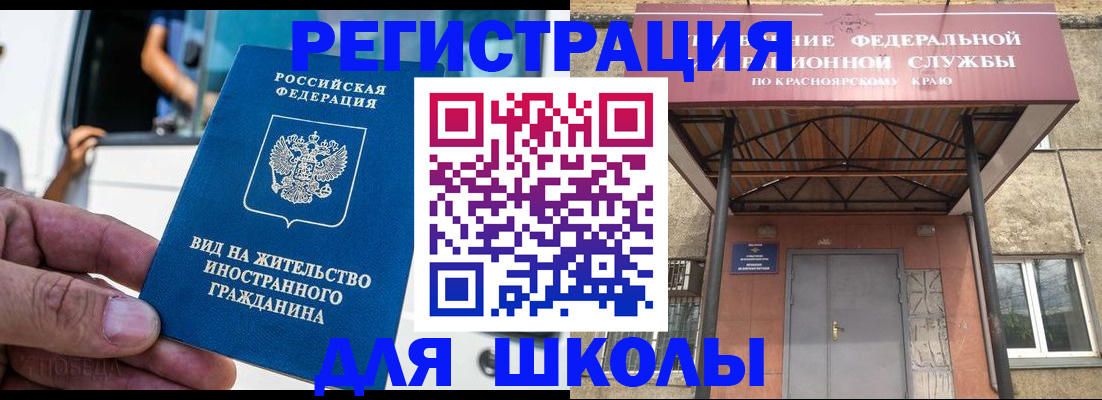 прописка от собственника в Лянторе