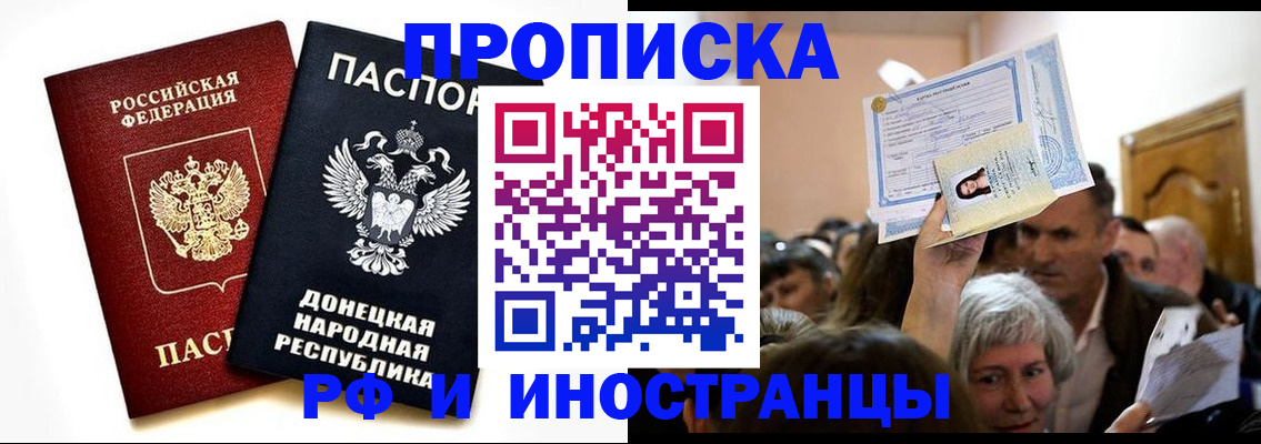 временная регистрация госуслуги в Лянторе